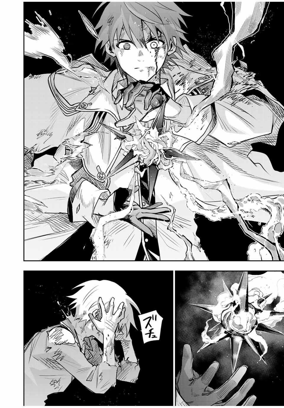 Mikata ga Yowasugite Hojo Mahou ni Tesshiteita Kyuutei Mahoushi, Tsuihou Sarete Saikyou wo Mezashimasu Chap 178 - Next Chap 179