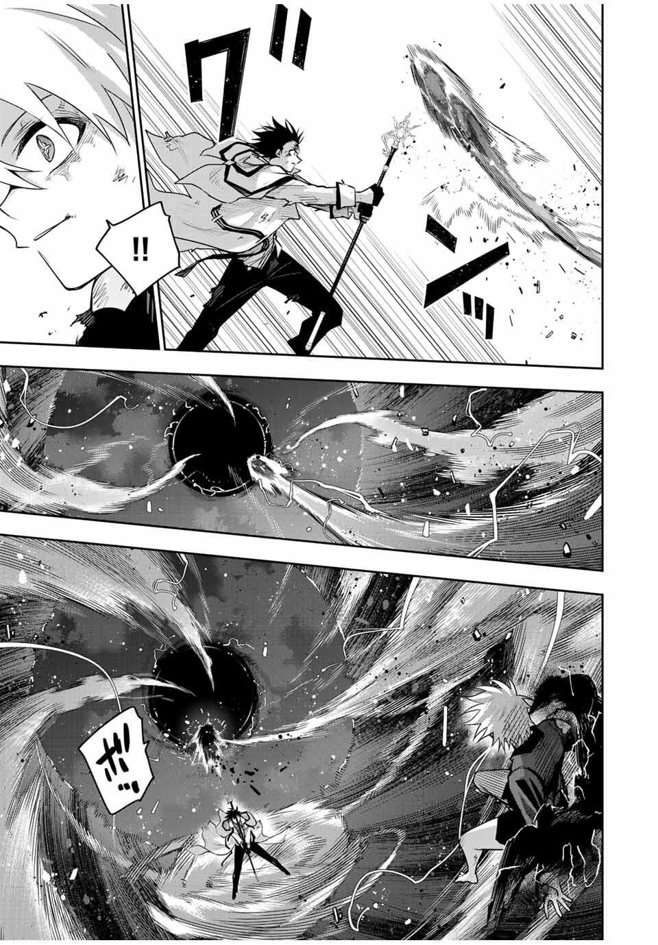 味方が弱すぎて補助魔法に徹していた宮廷魔法師、追放されて最強を目指す Chap 179 - Next Chap 180