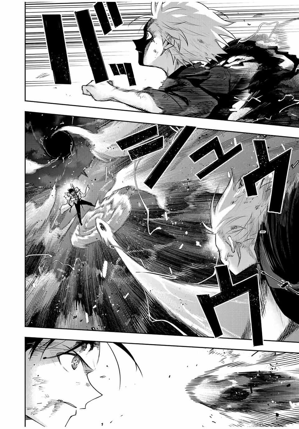 味方が弱すぎて補助魔法に徹していた宮廷魔法師、追放されて最強を目指す Chap 179 - Next Chap 180