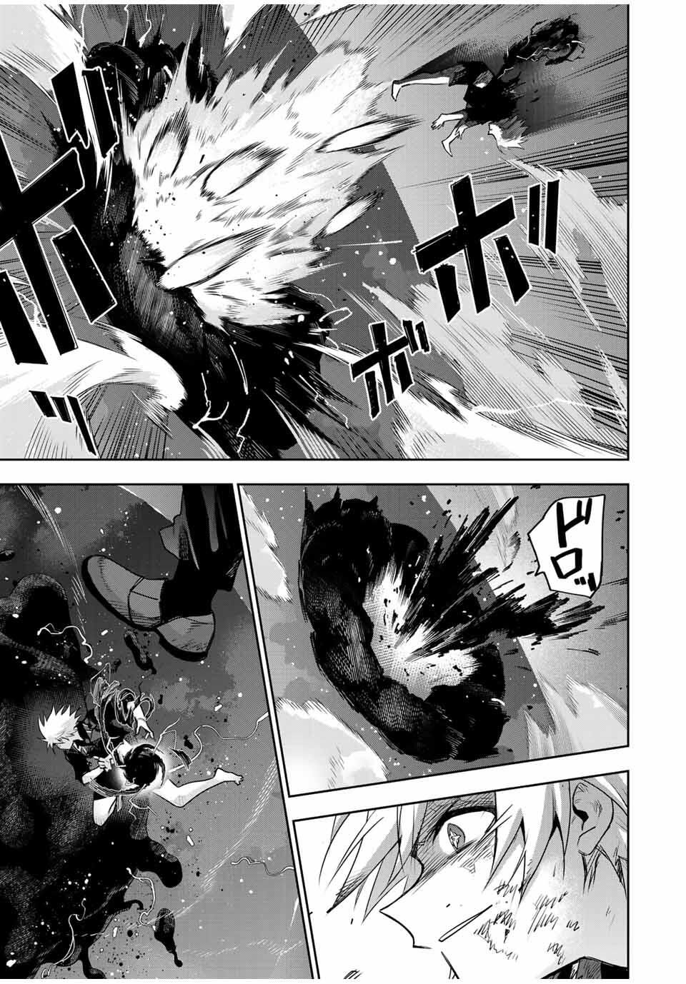 味方が弱すぎて補助魔法に徹していた宮廷魔法師、追放されて最強を目指す Chap 179 - Next Chap 180