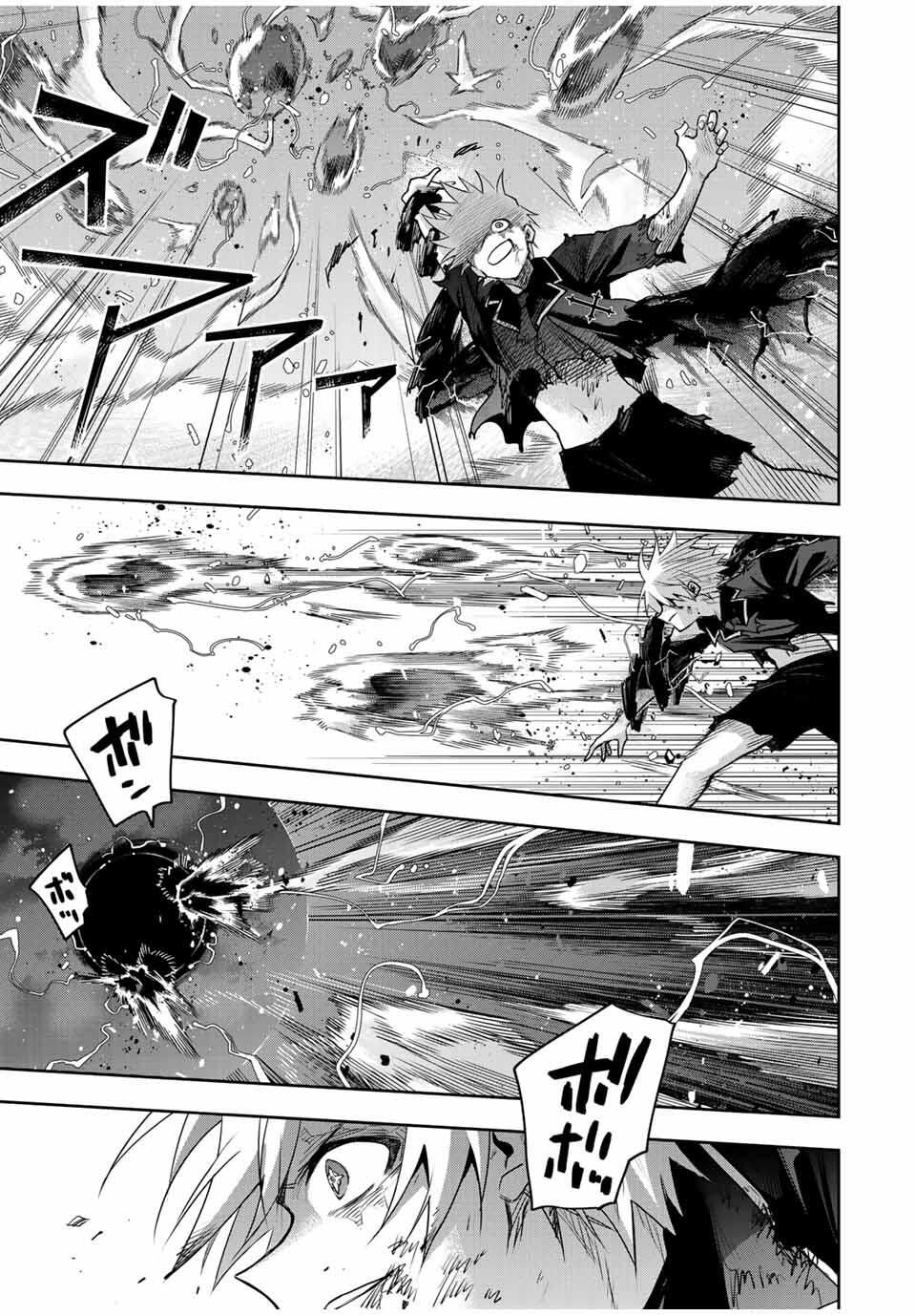 味方が弱すぎて補助魔法に徹していた宮廷魔法師、追放されて最強を目指す Chap 179 - Next Chap 180