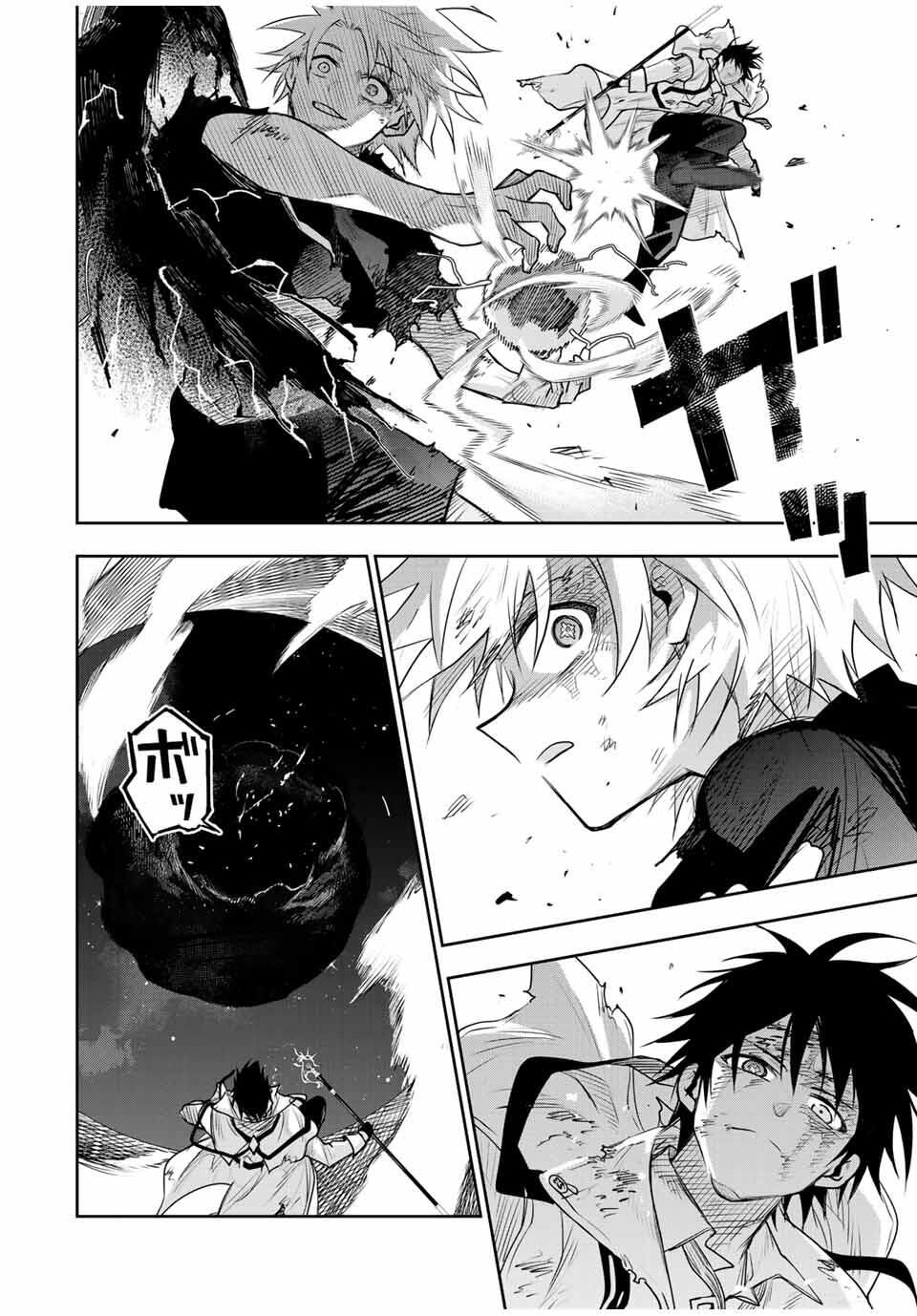 味方が弱すぎて補助魔法に徹していた宮廷魔法師、追放されて最強を目指す Chap 179 - Next Chap 180