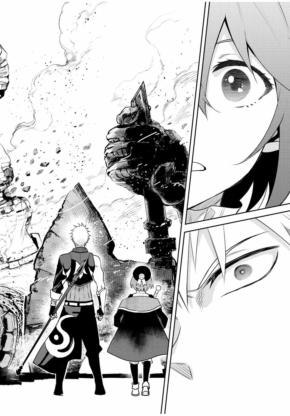 味方が弱すぎて補助魔法に徹していた宮廷魔法師、追放されて最強を目指す Chap 29 - Next Chap 30