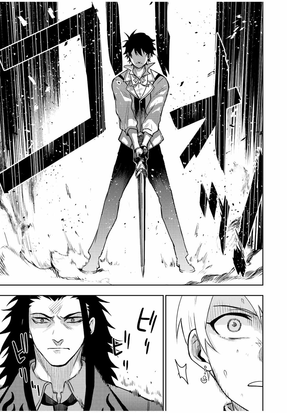 Mikata ga Yowasugite Hojo Mahou ni Tesshiteita Kyuutei Mahoushi, Tsuihou Sarete Saikyou wo Mezashimasu Chap 23 - Next Chap 24