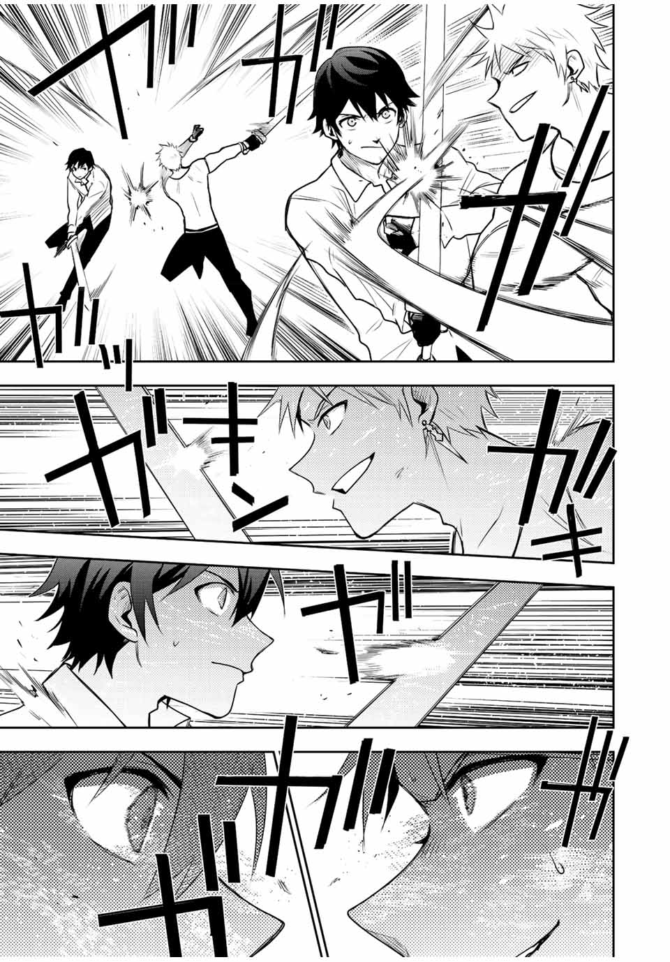 Mikata ga Yowasugite Hojo Mahou ni Tesshiteita Kyuutei Mahoushi, Tsuihou Sarete Saikyou wo Mezashimasu Chap 25 - Next Chap 26