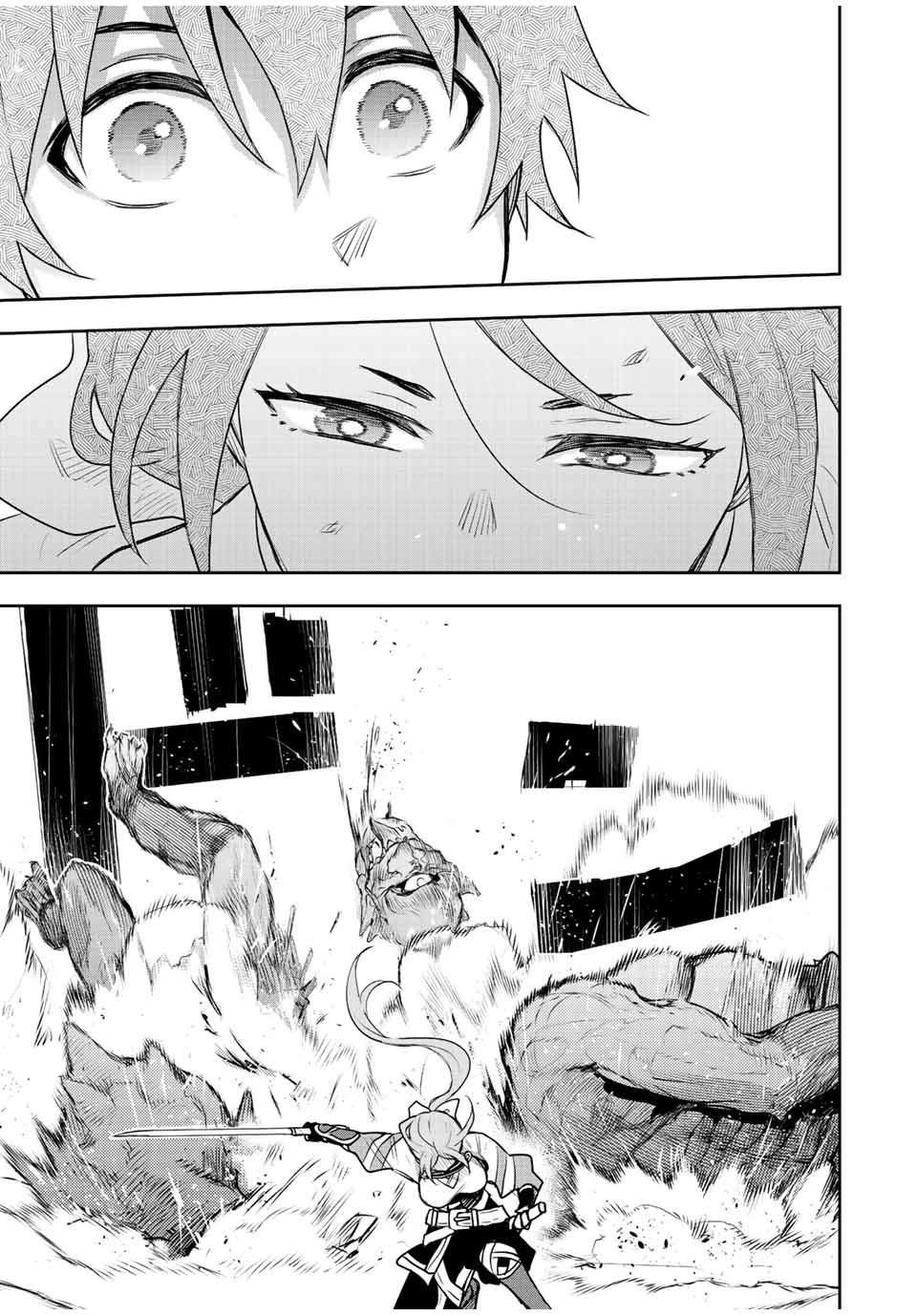 味方が弱すぎて補助魔法に徹していた宮廷魔法師、追放されて最強を目指す Chap 31 - Next Chap 32