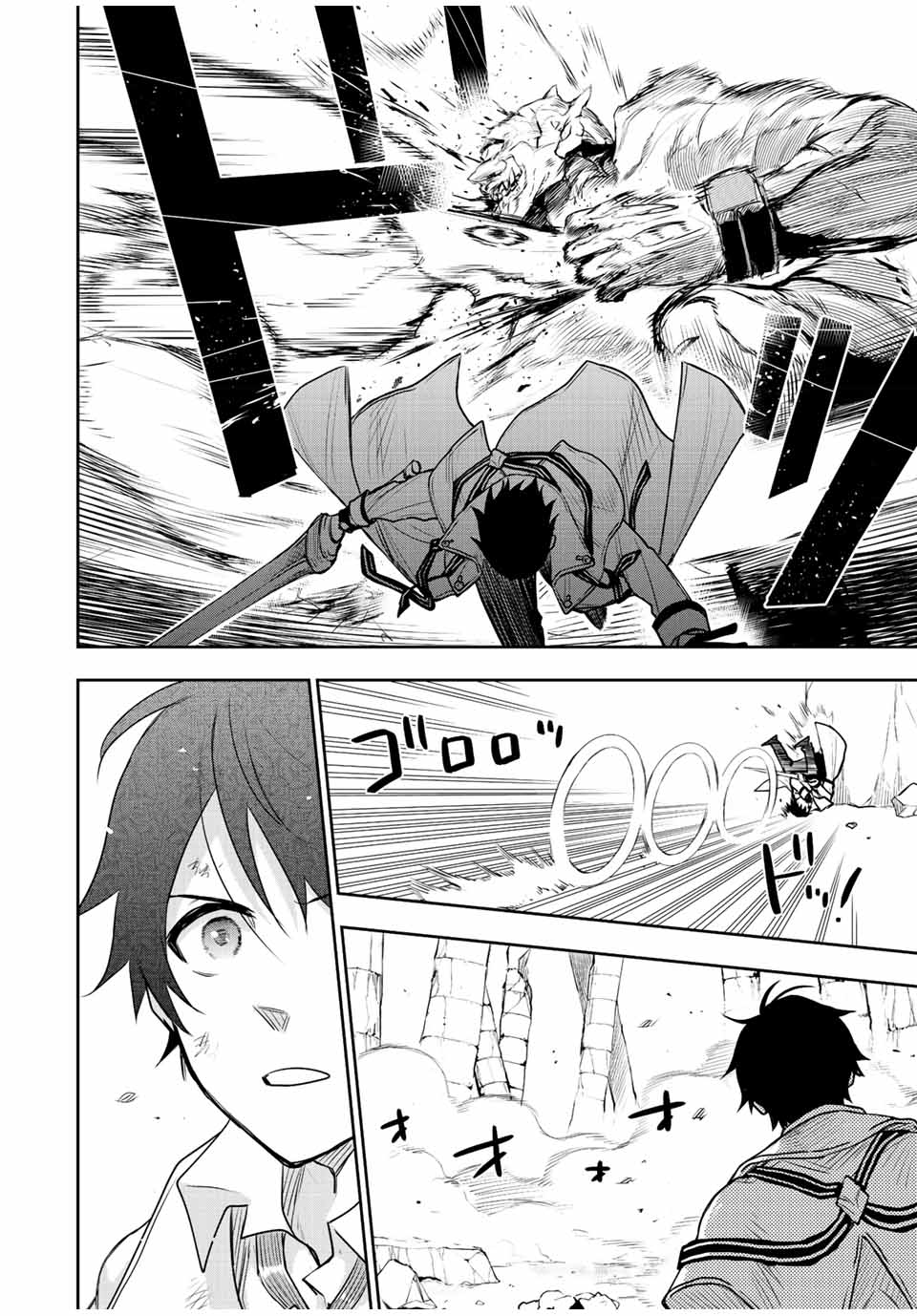 味方が弱すぎて補助魔法に徹していた宮廷魔法師、追放されて最強を目指す Chap 32 - Next Chap 33