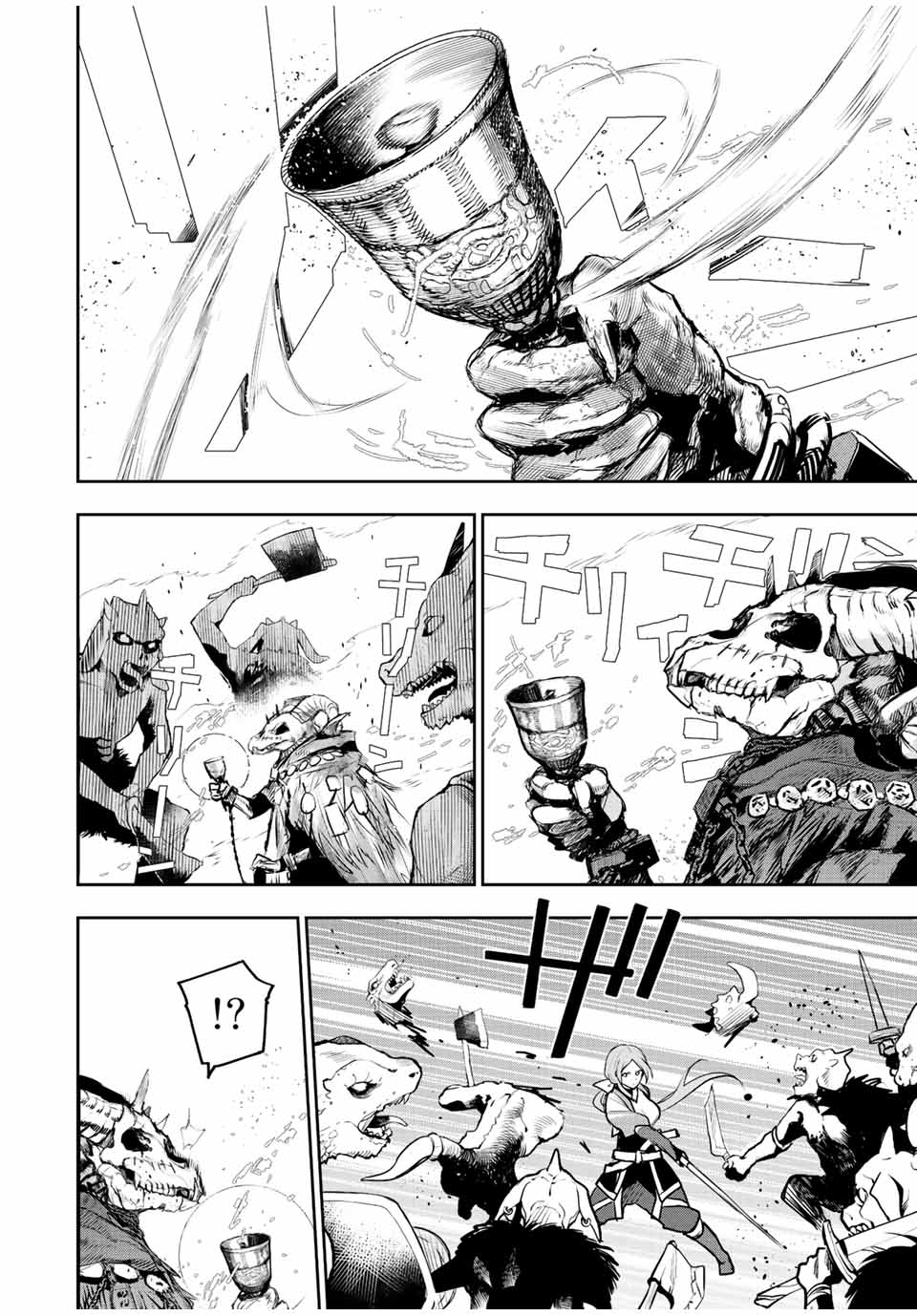 味方が弱すぎて補助魔法に徹していた宮廷魔法師、追放されて最強を目指す Chap 32 - Next Chap 33