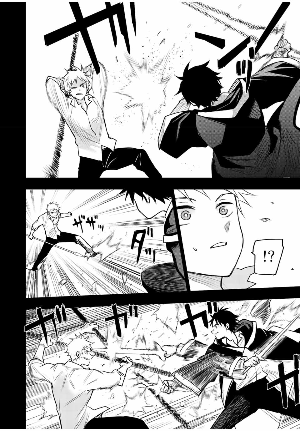 味方が弱すぎて補助魔法に徹していた宮廷魔法師、追放されて最強を目指す Chap 37 - Next Chap 38