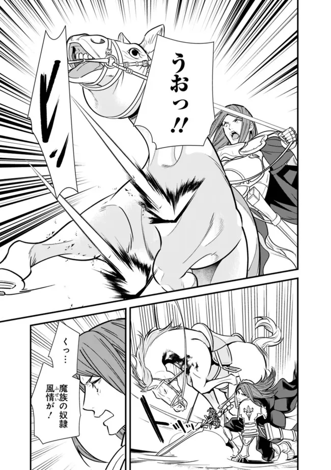 Moto Yuusha wa Shizuka ni Kurashitai Chap 16 - Next Chap 17