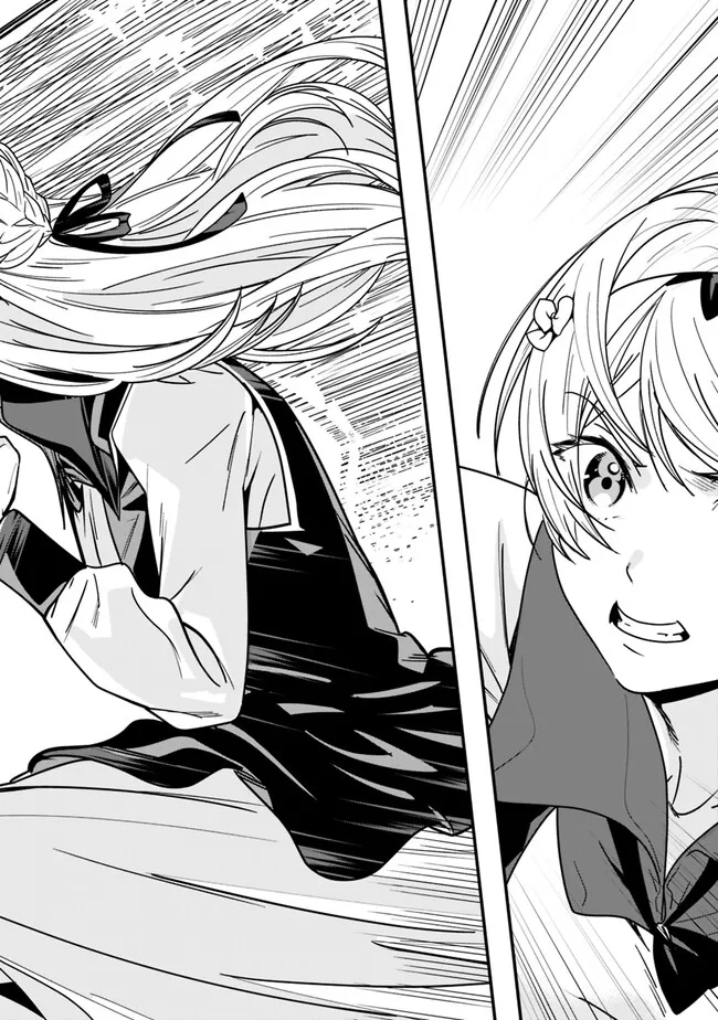 Moto Yuusha wa Shizuka ni Kurashitai Chap 19.5 - Next Chap 20.5