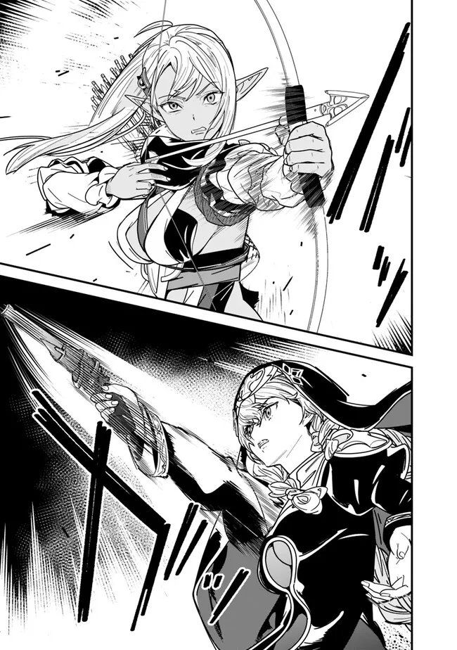 Moto Yuusha wa Shizuka ni Kurashitai Chap 21 - Next Chap 22