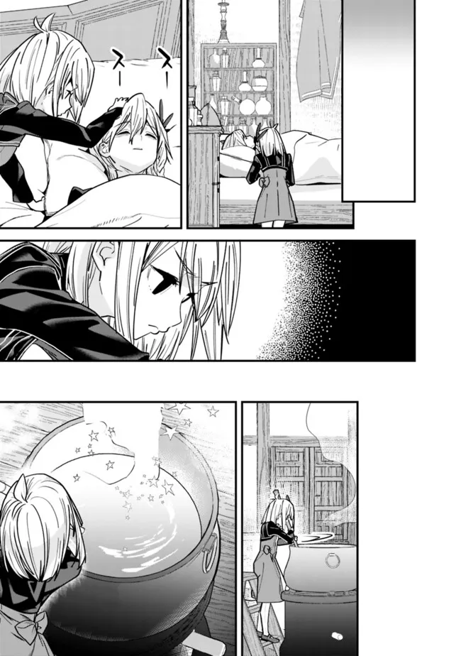 Moto Yuusha wa Shizuka ni Kurashitai Chap 48 - Next Chap 49