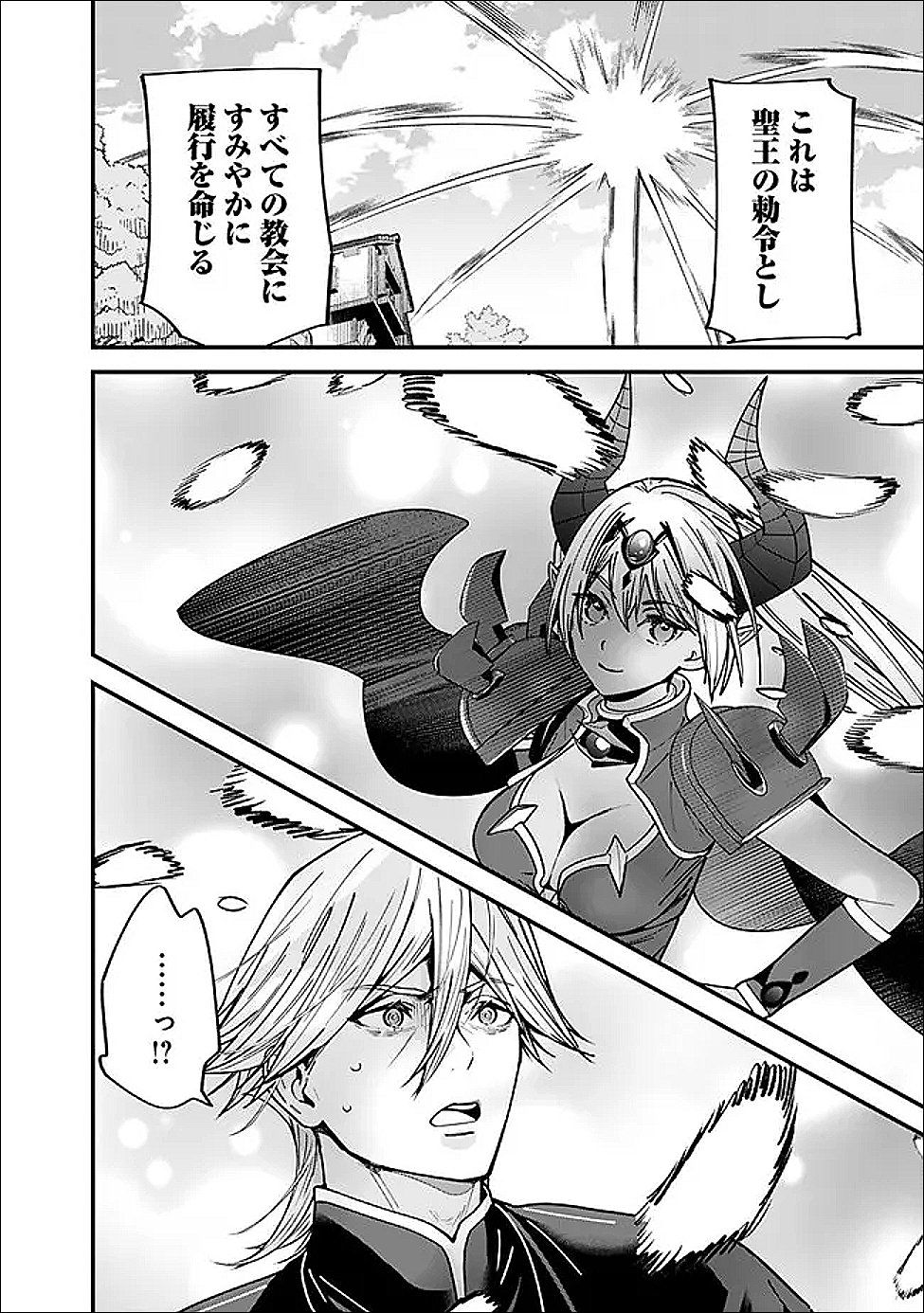 Moto Yuusha wa Shizuka ni Kurashitai Chap 60 - Next Chap 61