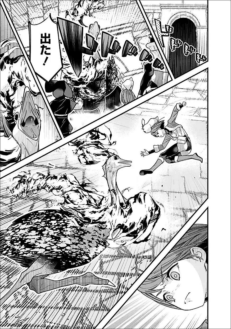 Moto Yuusha wa Shizuka ni Kurashitai Chap 62.1 - Next Chap 63.1