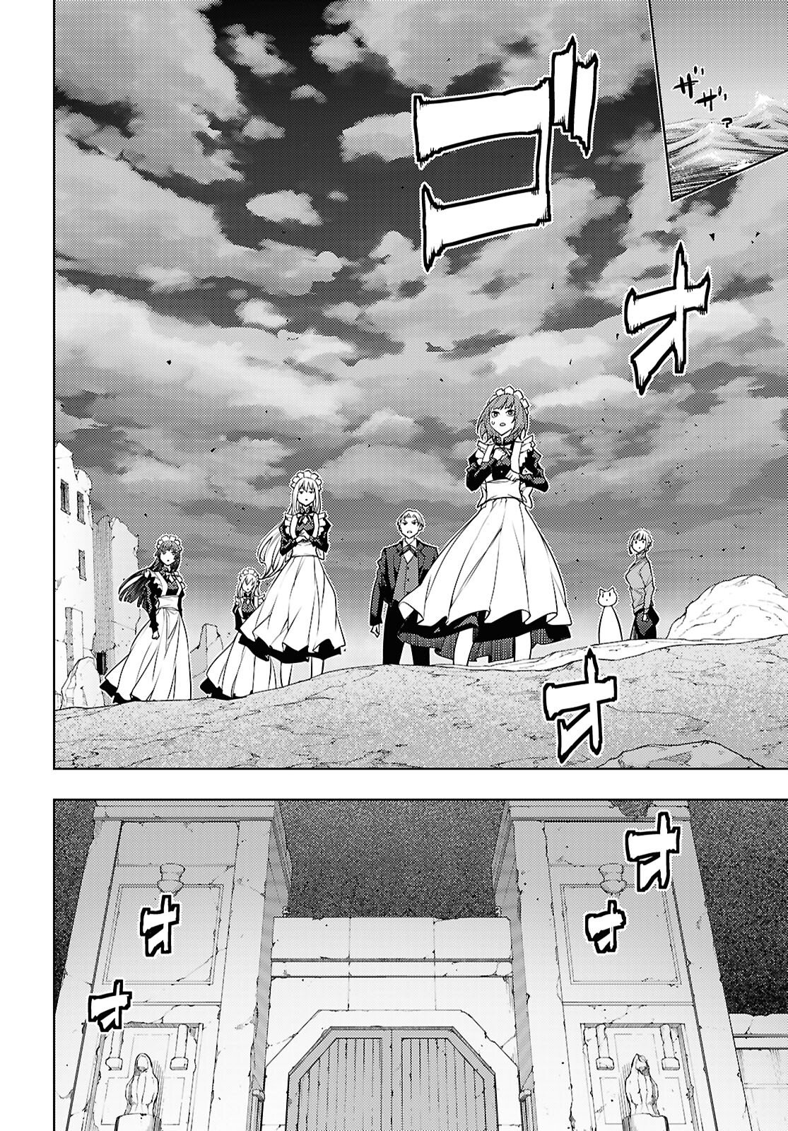 元・世界1位のサブキャラ育成日記 ~廃プレイヤー、異世界を攻略中!~ Chap 82 - Next Chap 83