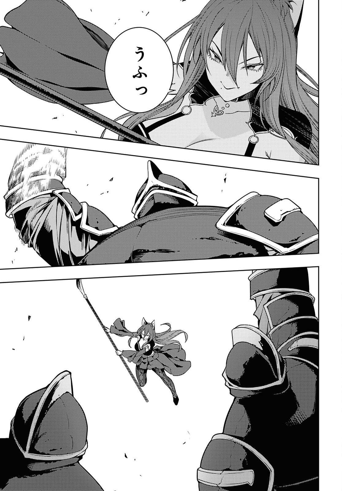 元・世界1位のサブキャラ育成日記 ~廃プレイヤー、異世界を攻略中!~ Chap 82 - Next Chap 83