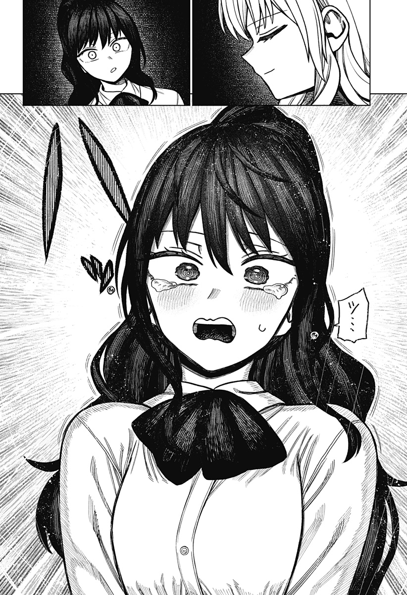 Monochrome Futari Chap 12 - Next Chap 13