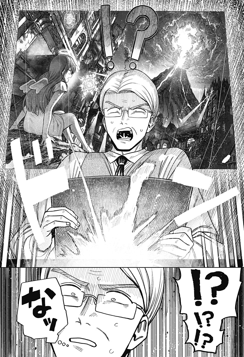 Monochrome Futari Chap 16 - Next Chap 17