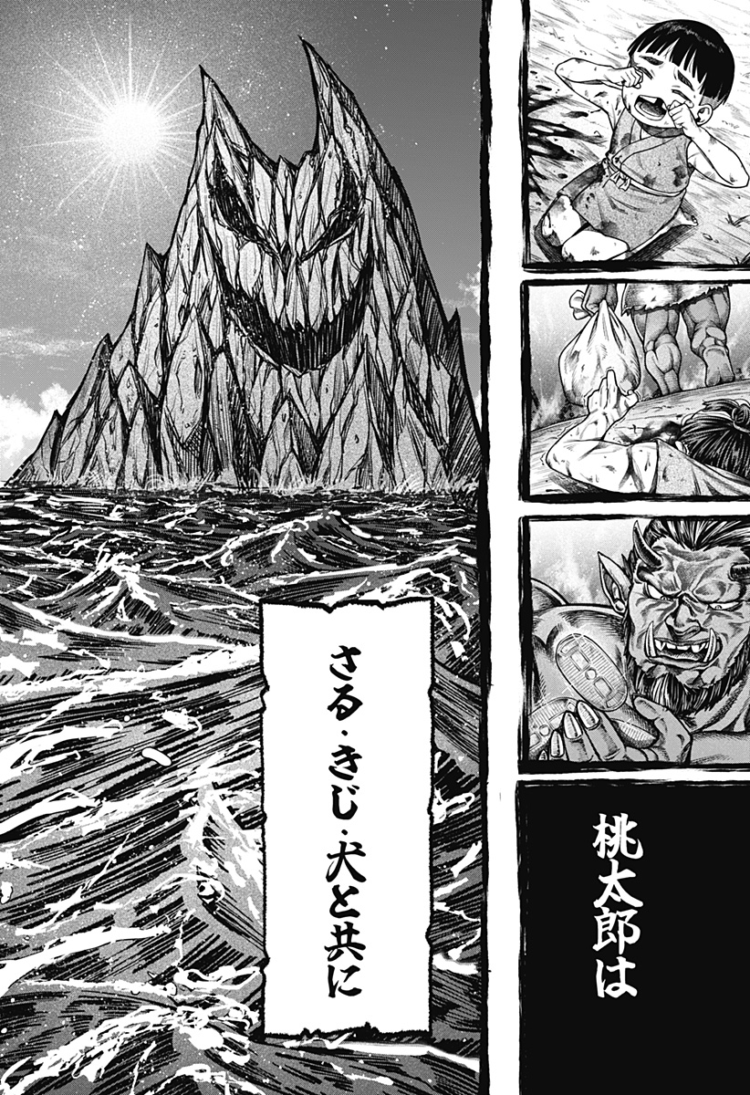 Monochrome Futari Chap 23 - Next Chap 24