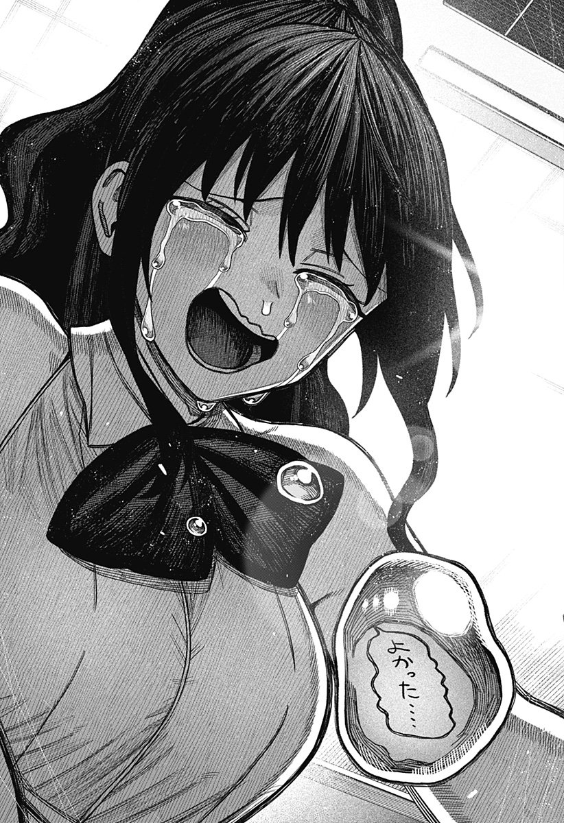 Monochrome Futari Chap 27 - Next Chap 28