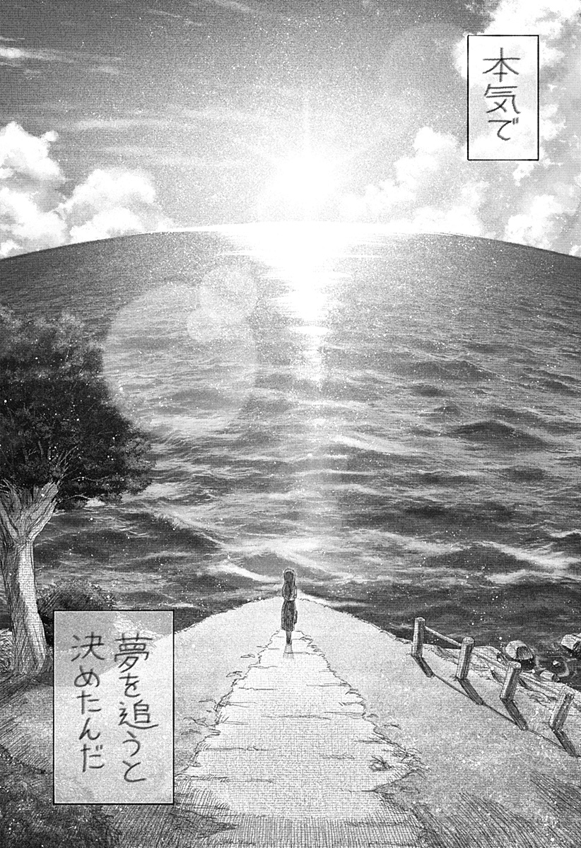 Monochrome Futari Chap 3 - Next Chap 4