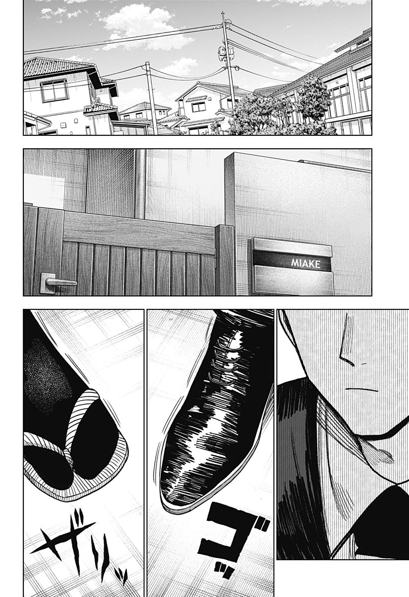 Monochrome Futari Chap 33 - Next Chap 34