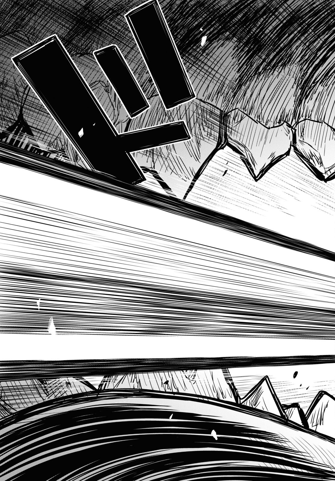 物語の黒幕に転生して Chap 4 - Next Chap 5