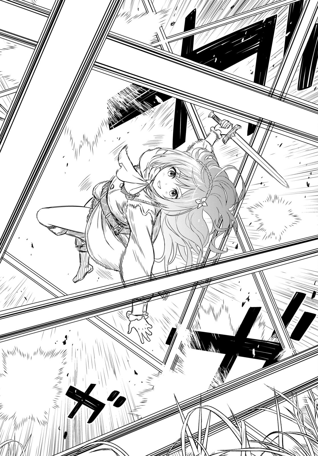 物語の黒幕に転生して Chap 6.2 - Next Chap 7.2