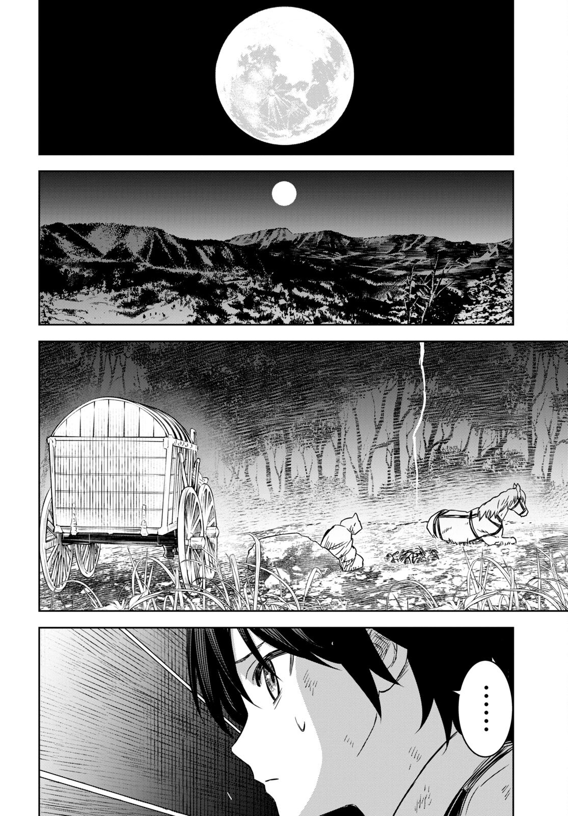 物語の黒幕に転生して Chap 10 - Next Chap 11
