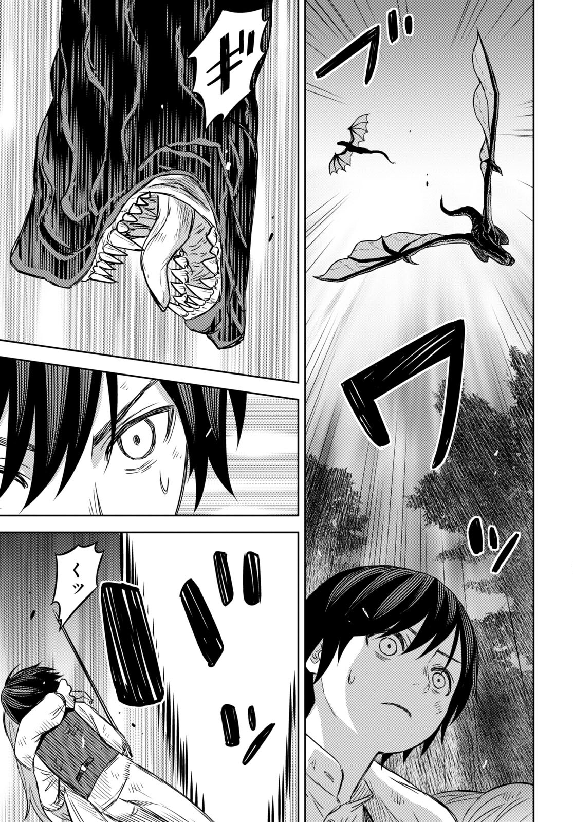 物語の黒幕に転生して Chap 10 - Next Chap 11