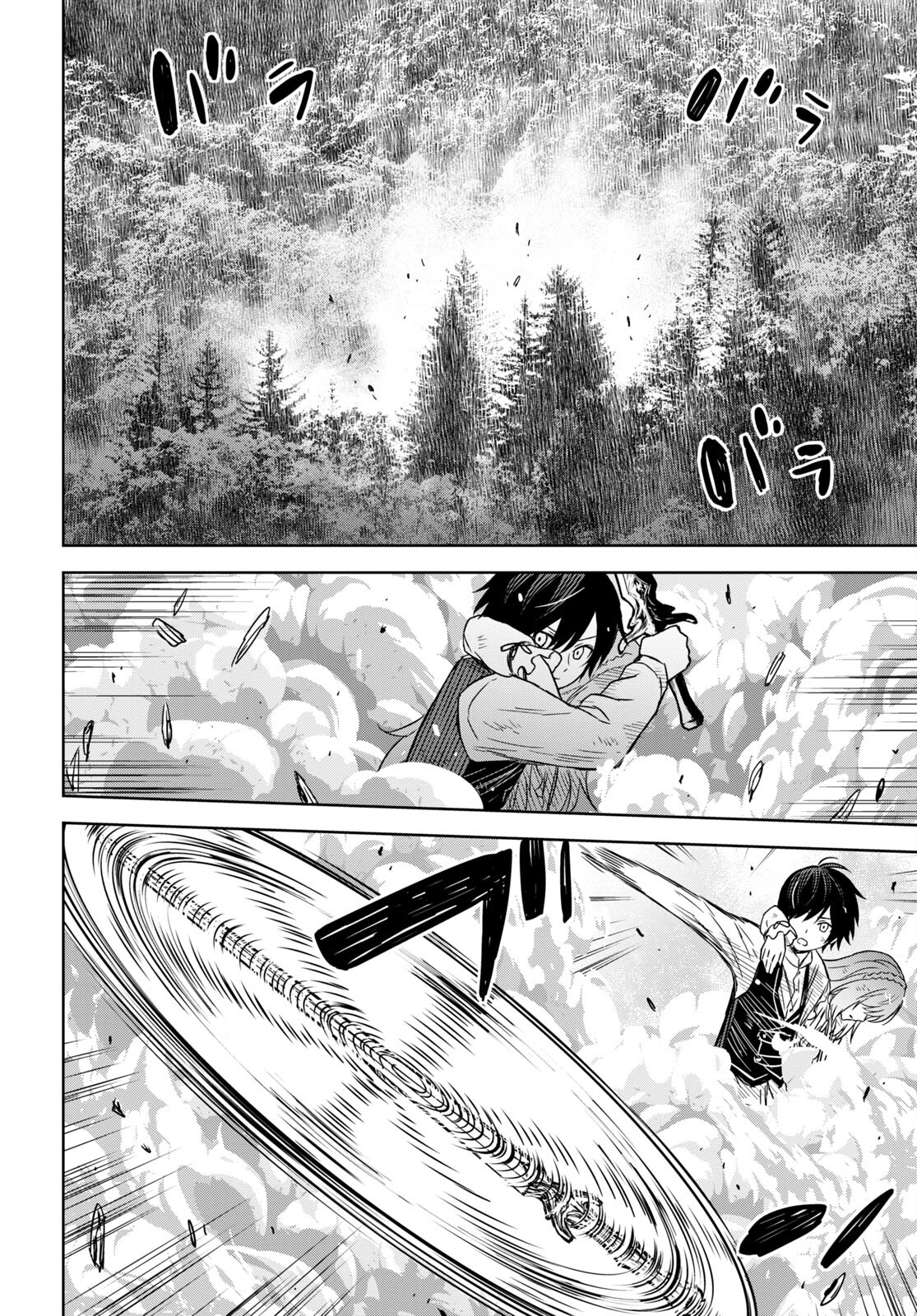 物語の黒幕に転生して Chap 10 - Next Chap 11