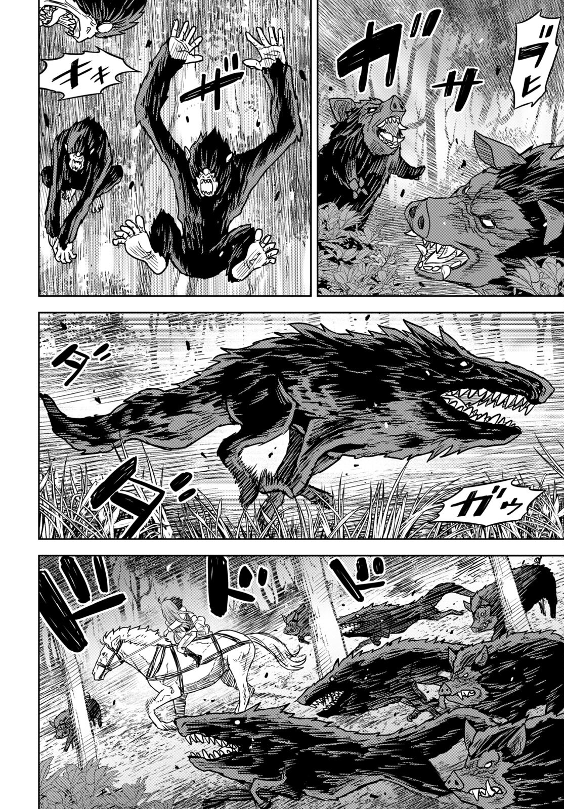 物語の黒幕に転生して Chap 10 - Next Chap 11