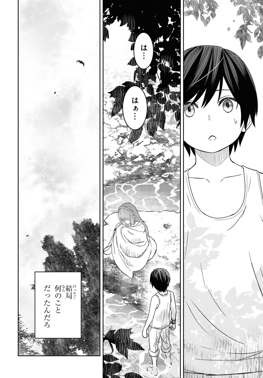 物語の黒幕に転生して Chap 11 - Next Chap 12