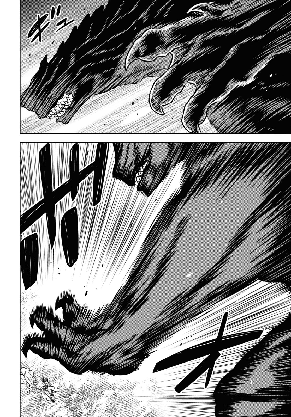 物語の黒幕に転生して Chap 15 - Next Chap 16