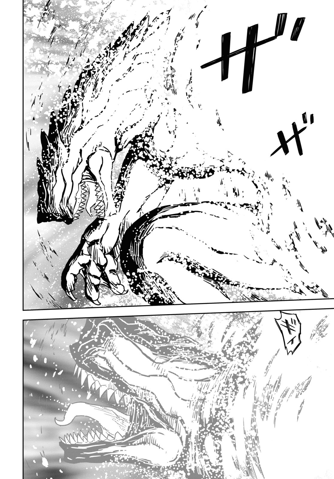 物語の黒幕に転生して Chap 15 - Next Chap 16