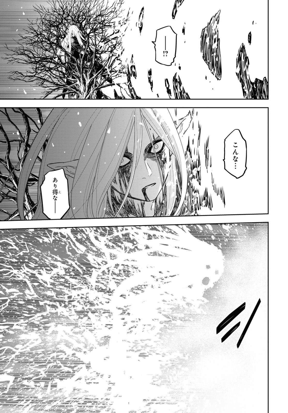 物語の黒幕に転生して Chap 15 - Next Chap 16