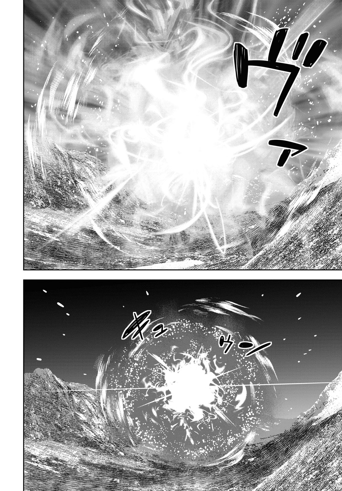 物語の黒幕に転生して Chap 15 - Next Chap 16