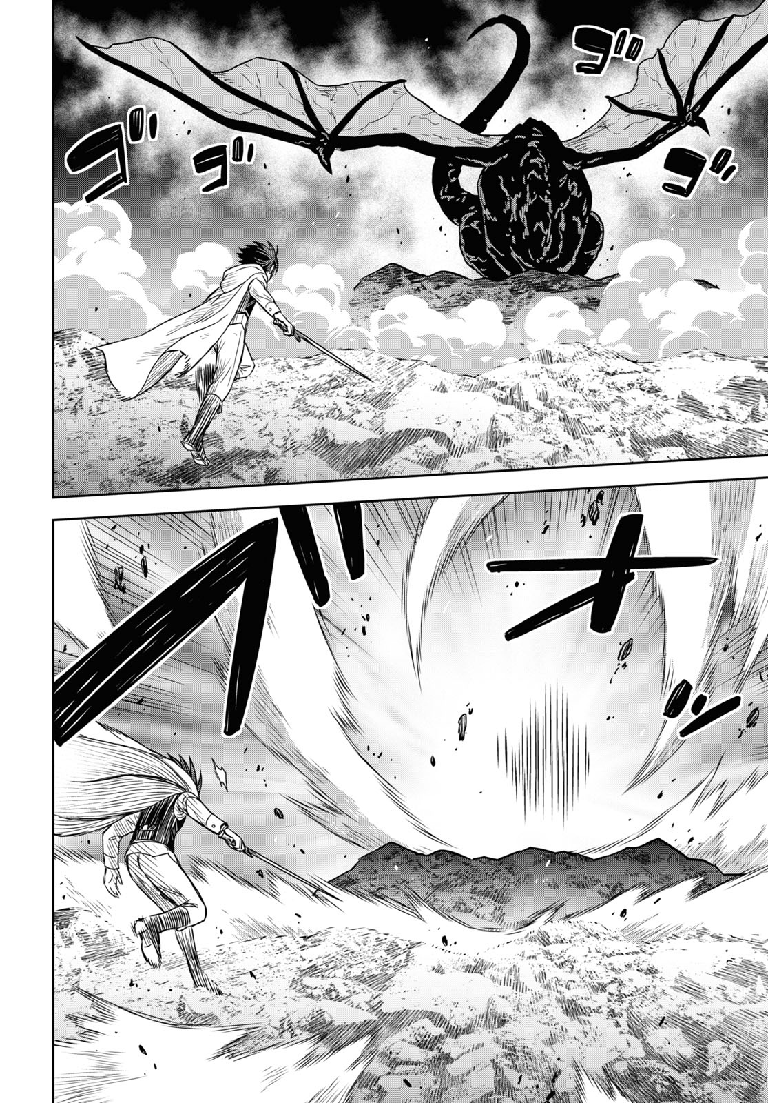 物語の黒幕に転生して Chap 15 - Next Chap 16