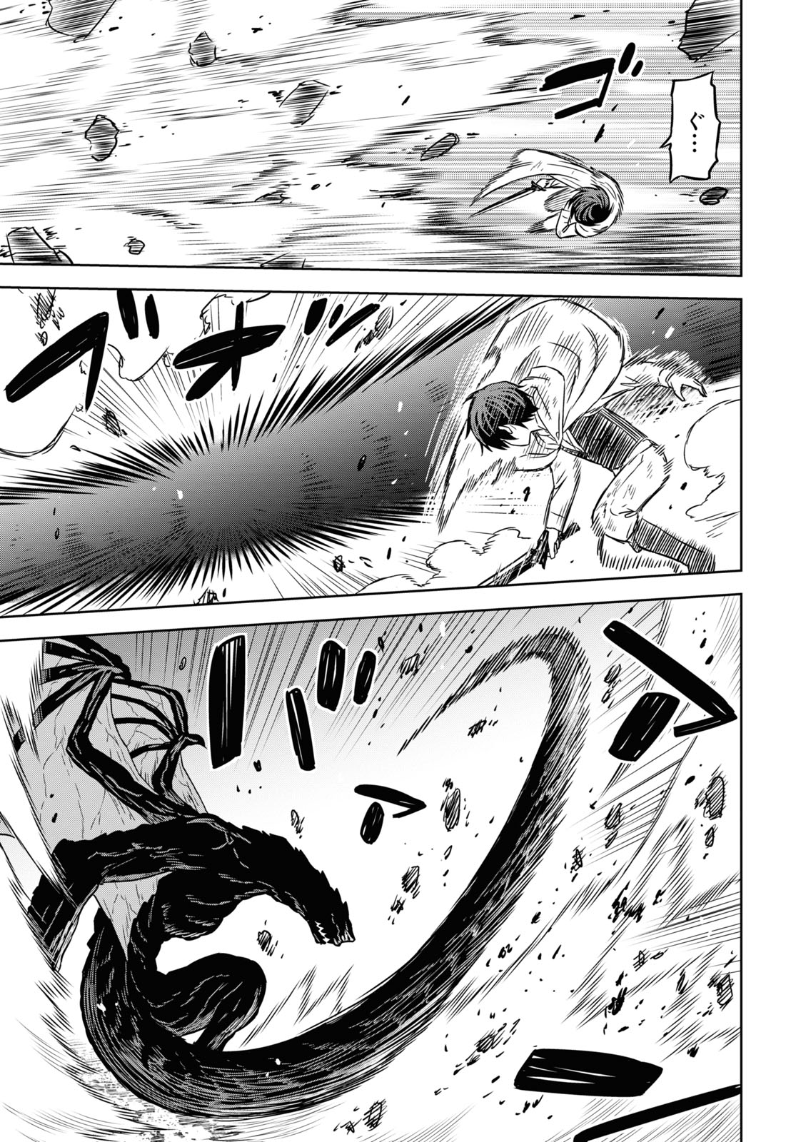 物語の黒幕に転生して Chap 15 - Next Chap 16