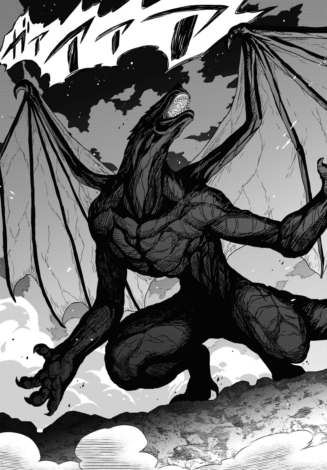 物語の黒幕に転生して Chap 15 - Next Chap 16