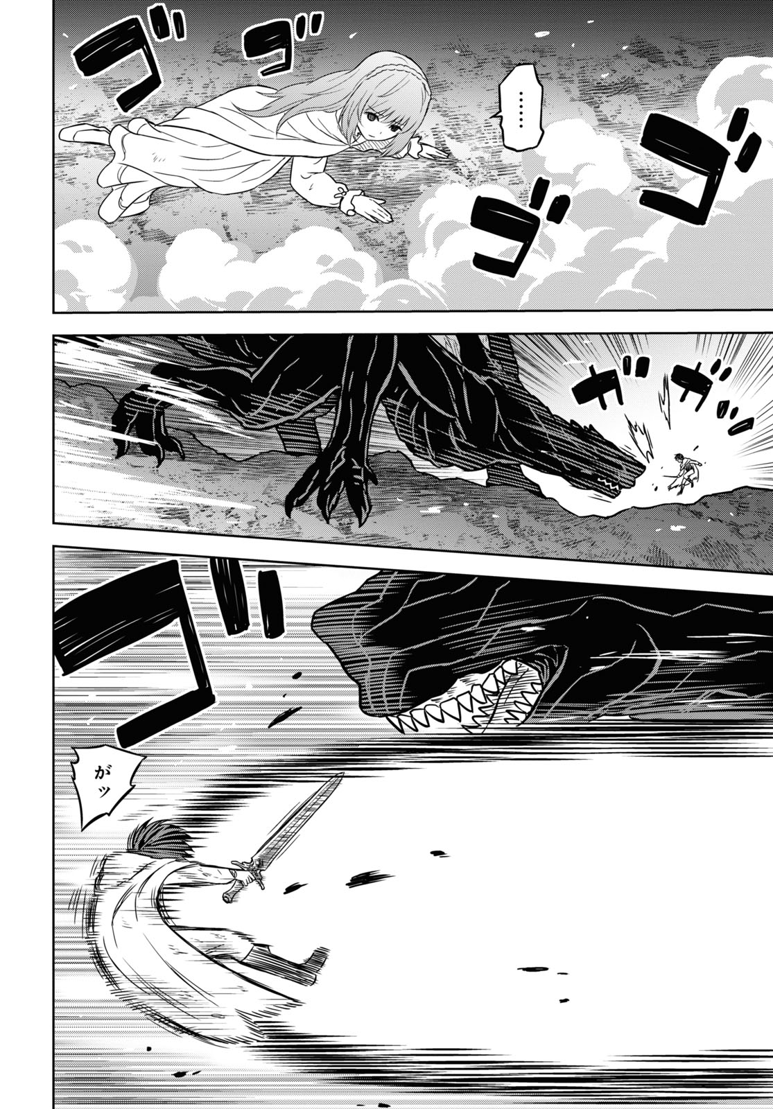 物語の黒幕に転生して Chap 15 - Next Chap 16