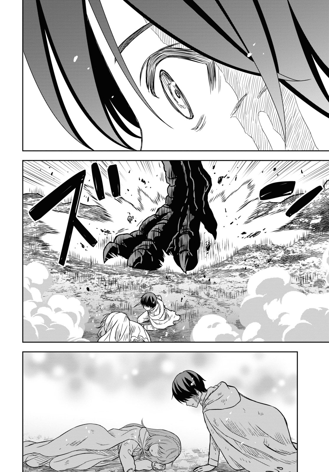 物語の黒幕に転生して Chap 15 - Next Chap 16