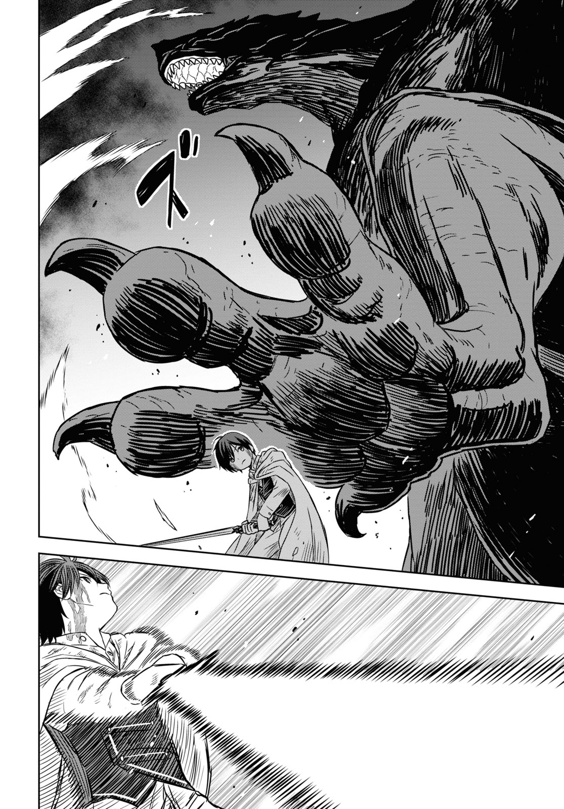 物語の黒幕に転生して Chap 15 - Next Chap 16