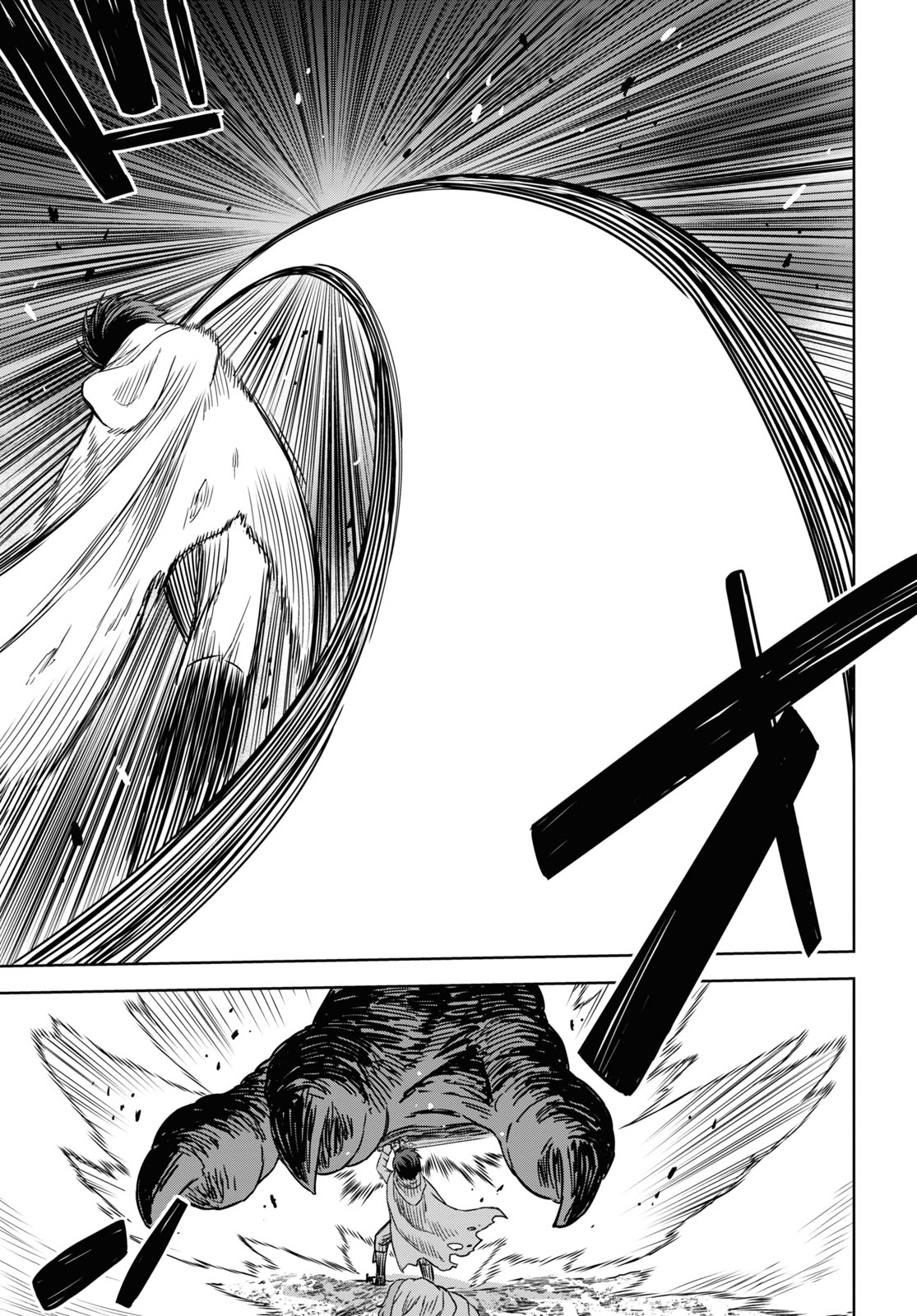 物語の黒幕に転生して Chap 15 - Next Chap 16