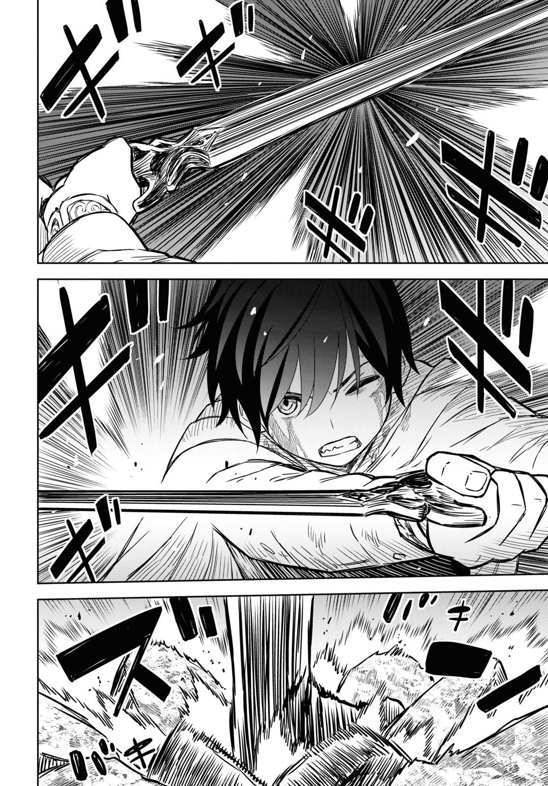 物語の黒幕に転生して Chap 15 - Next Chap 16