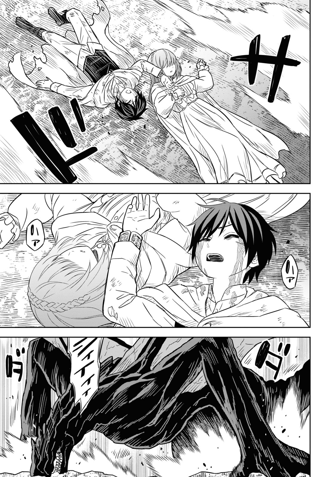 物語の黒幕に転生して Chap 15 - Next Chap 16