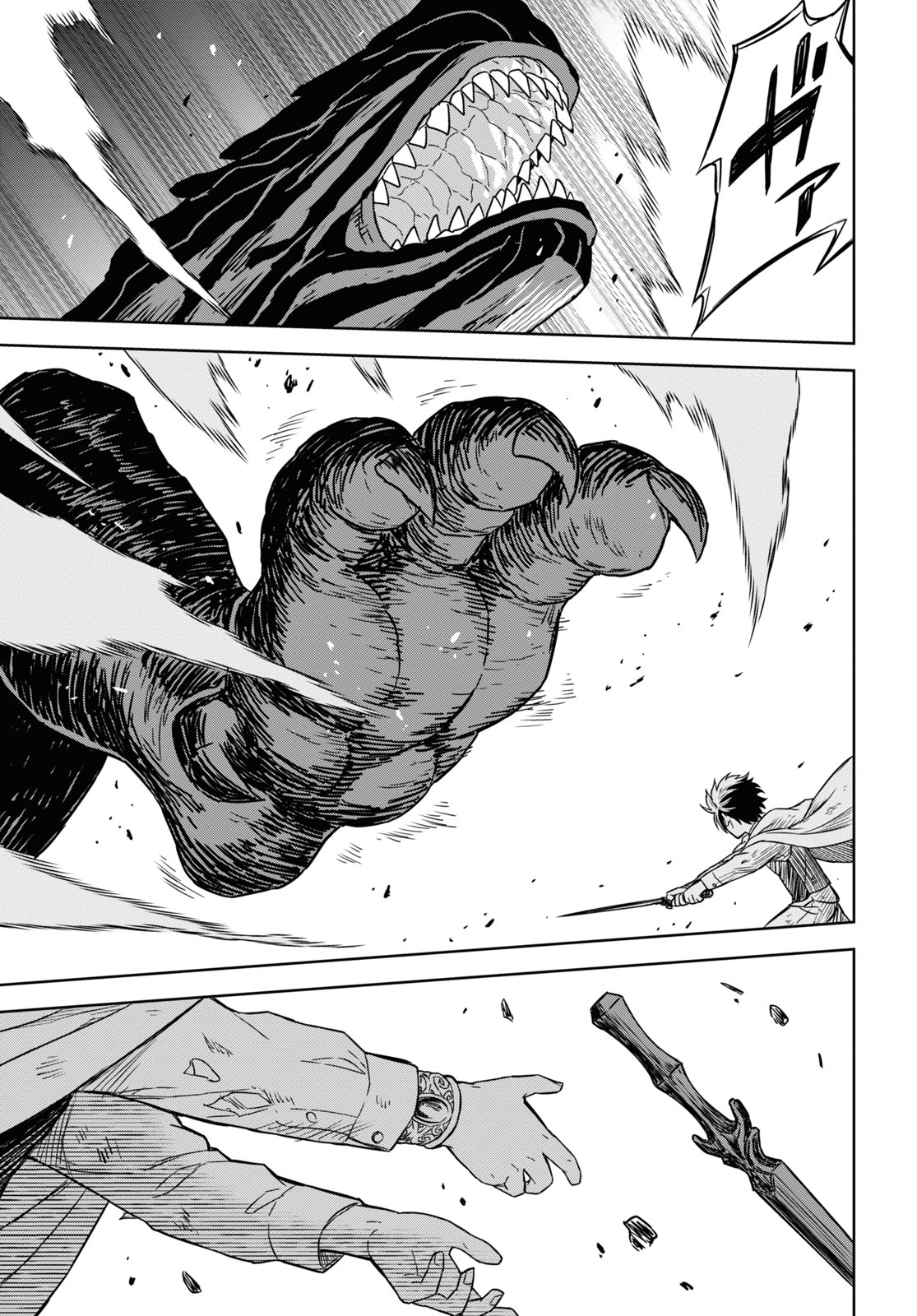 物語の黒幕に転生して Chap 15 - Next Chap 16