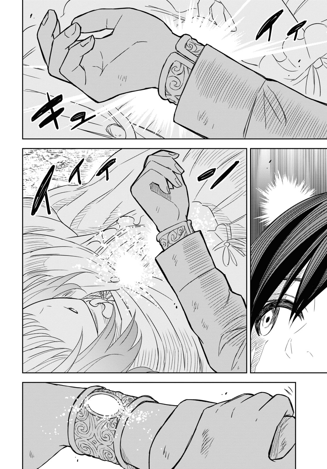 物語の黒幕に転生して Chap 15 - Next Chap 16