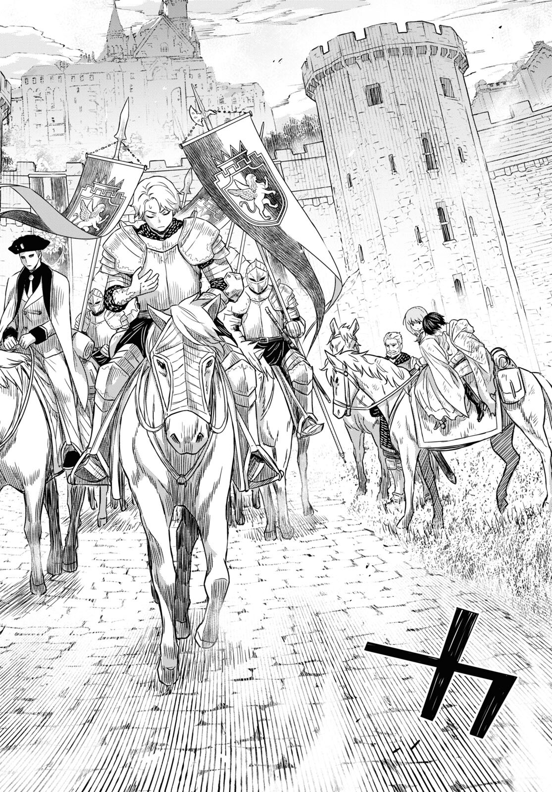 物語の黒幕に転生して Chap 17 - Next Chap 18